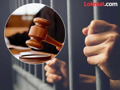 Crime: Two sons and daughter-in-law of a retired judge sentenced to life imprisonment; What about the 2007 case? | Crime: निवृत्त न्यायाधीशाच्या दोन मुले आणि सुनेला जन्मठेपेची शिक्षा; 2007 मधील प्रकरण काय?