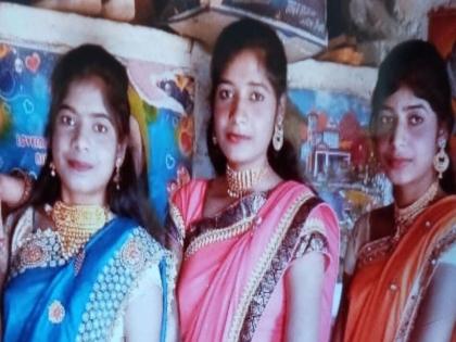 Crime News: Three sisters hanged themselves simultaneously, bodies were found hanging from a tree | धक्कादायक! तीन बहिणींनी एकाचवेळी घेतला गळफास, झाडाला लटकलेल्या अवस्थेत सापडले मृतदेह 