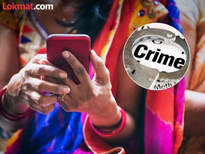 Wife gifted a brand new phone worth Rs 50,000 on her wedding anniversary, police came to the house as soon as she turned it on, what exactly is it? | लग्नाच्या वाढदिवसाला पत्नीला भेट दिला ५० हजारांचा नवाकोरा फोन, सुरू करताच घरी आले पोलीस, नेमका प्रकार काय? Wife gifted a brand new phone worth Rs 50,000 on her wedding anniversary, police came to the house as soon as she turned it on, what exactly is it? | लग्नाच्या वाढदिवसाला पत्नीला भेट दिला ५० हजारांचा नवाकोरा फोन, सुरू करताच घरी आले पोलीस, नेमका प्रकार काय?