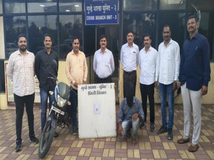 Police 'treat' compounder who snatched woman's gold chain | महिलेची सोनसाखळी हिसकावणाऱ्या कंपाउंडरचा पोलिसांनी केला ‘उपचार’ Police 'treat' compounder who snatched woman's gold chain | महिलेची सोनसाखळी हिसकावणाऱ्या कंपाउंडरचा पोलिसांनी केला ‘उपचार’