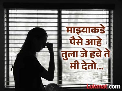 Pune crime: 73-year-old man molests young receptionist; case registered at Vishrambagh police station | पप्पी दे..! ७३ वर्षीय वृद्धाकडून रिसेप्शनिस्ट तरुणीचा विनयभंग;गुन्हा दाखल Pune crime: 73-year-old man molests young receptionist; case registered at Vishrambagh police station | पप्पी दे..! ७३ वर्षीय वृद्धाकडून रिसेप्शनिस्ट तरुणीचा विनयभंग;गुन्हा दाखल
