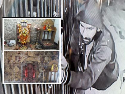 Crime News: Theft in Dutt temple in Chaul Bhowale, 40 kg of silver stolen, thief caught on CCTV | Crime News: चौल भोवाळे येथील दत्त मंदिरात चोरी, ४० किलो चांदी नेली चोरून, चोरटा सीसीटीव्हीत कैद