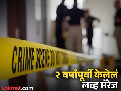 husband ends life in agra then captain wife killed herself in delhi army couple love marriage | "आमच्यावर एकत्र अंत्यसंस्कार करा"; नवऱ्याने टोकाचं पाऊल उचलताच बायकोने संपवलं जीवन