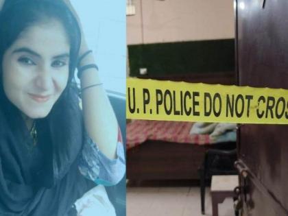 Dead body of girl Shahzadi found in hotel room at UP Gaziabaad | गूढ रहस्य सुटेना! २२ दिवसांनी लग्न होणाऱ्या युवतीचा हॉटेलमध्ये संशयास्पद मृत्यू