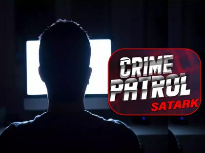 Murder after watch Tv serial crime patrol police encounter Prayagraj Uttar Pradesh | Crime Petrol बघून केला प्लान, स्वत:ला वाचवण्यासाठी दुसऱ्याची हत्या; वाचा कसा झाला खुलासा