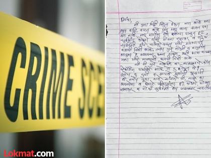 I will ruin your job and your life; Police inspector threatens; Constable goes missing | ‘तुझं आयुष्य उध्वस्त करेन’ पोलीस निरीक्षकावर आरोप करत हवालदार बेपत्ता I will ruin your job and your life; Police inspector threatens; Constable goes missing | ‘तुझं आयुष्य उध्वस्त करेन’ पोलीस निरीक्षकावर आरोप करत हवालदार बेपत्ता