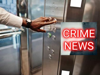 number 100, I don't know you; Woman bites policeman over lift repair dispute in Mumbai | तुम्ही १०० नंबर वाले, मी तुम्हाला ओळखत नाही; लिफ्ट दुरुस्तीच्या वादातून, पोलिसाला चावली महिला 