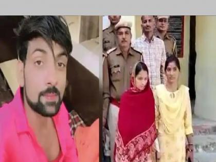 Rajasthan | Chittorgarh Murder| Sister killed brother who was an obstacle in love | प्रेमात अडसर ठरणाऱ्या भावाची प्रियकराच्या मदतीने हत्या, ‘दृश्यम’ पाहून मृतदेहाची विल्हेवाट लावली