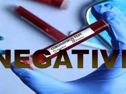 All the five contacts of 'that' patient from abroad are negative! | विदेशातून आलेल्या ‘त्या’ रुग्णाच्या संपर्कातील पाचही जण निगेटिव्ह!