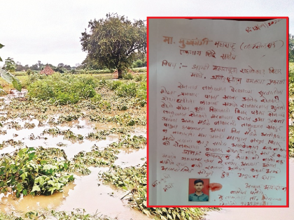 Do we live in Maharashtra or Bihar? Blood letter sent to Chief Minister due to exclusion from heavy rains affected region | आम्ही महाराष्ट्रात राहतो की बिहारमध्ये? अतिवृष्टीतून वगळल्याने मुख्यमंत्र्यांना रक्तपत्र पाठविले