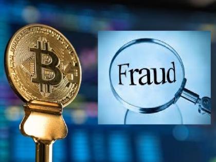 40 lakhs fraud in crypto currency with the lure of triple profit in kolhapur | Kolhapur Crime: तिप्पट फायद्याच्या आमिषाने क्रिप्टो करन्सीमध्ये ४० लाखांची फसवणूक