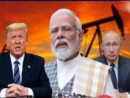 भारताच्या तेल पुरवठ्यावर अमेरिकेचा मोठा 'बॅन'; रशियाकडून मिळणारे ४०% स्वस्त तेल आता कमी होणार?
