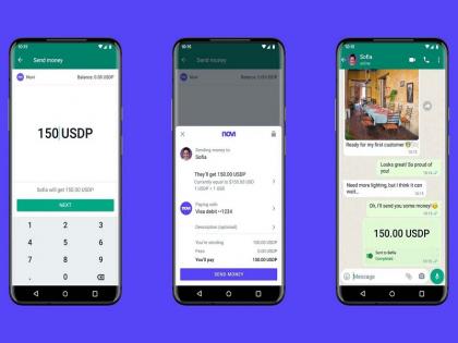 Cryptocurrency payment starts on WhatsApp, Meta allows some users to send, receive money through Novi wallet | आता व्हॉट्सअ‍ॅपद्वारे क्रिप्टोकरन्सी पेमेंट सुरू, कंपनीची मोठी घोषणा