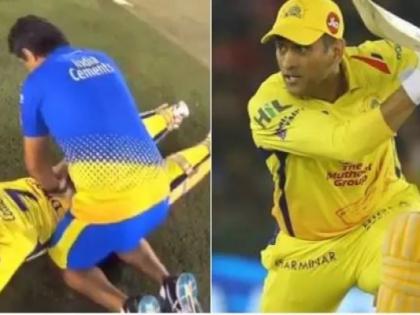 IPL 2018: Dhoni is currently suffering from 'these' pain ... | IPL 2018 : धोनी सध्या आहे ' या ' दुखण्याने त्रस्त...