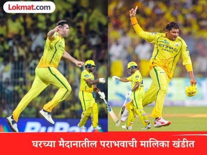 Samson's Century, Overton's Four Wickets; CSK Wins Against DC - English News | Samson's Century, Overton's Four Wickets; CSK Wins Against DC | Latest News at Lokmattimes.com