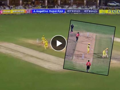 IPL 2024, Chennai Super Kings vs Punjab Kings Live Marathi : Daryl Mitchell touched the crease with his bat and returned to the non striker's end, MS Dhoni refuse to take run, Video  | MS Dhoni ने केला डॅरिल मिचेलचा अपमान? खवळला इरफान पठाण, Video Viral 