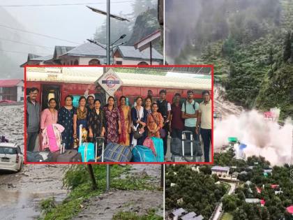 29 pilgrims from Chhatrapati Sambhajinagar, Nanded districts, stranded in Uttarakhand, safe | उत्तराखंडमध्ये अडकलेले छत्रपती संभाजीनगर, नांदेड जिल्ह्यातील २९ यात्रेकरू सुखरूप 29 pilgrims from Chhatrapati Sambhajinagar, Nanded districts, stranded in Uttarakhand, safe | उत्तराखंडमध्ये अडकलेले छत्रपती संभाजीनगर, नांदेड जिल्ह्यातील २९ यात्रेकरू सुखरूप