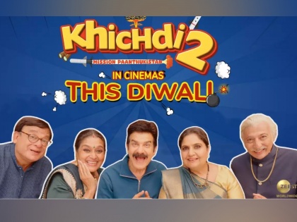 Crazy comedy in 'Khichdi 2'; 'Hansa Bhabhi' again meets the audience | 'खिचडी 2' मध्ये भन्नाट कॉमेडी; 'हंसा भाभी' पुन्हा प्रेक्षकांच्या भेटीला