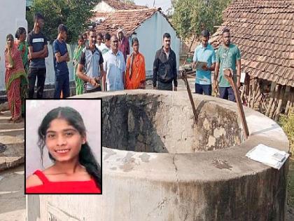 A minor girl died after falling into a well while fetching water | पाणी काढताना विहिरीत तोल जाऊन अल्पवयीन मुलीचा मृत्यू