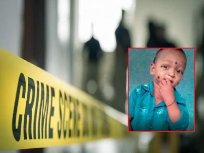 Shocking! A three-year-old boy's throat was slit by his drunken father in chandrapur district | धक्कादायक! तीन वर्षीय बालकाचा दारुच्या नशेत बापाने आवळला गळा