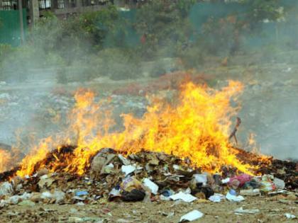 Be careful, what happens if garbage is burned in the open? | सावधान, उघड्यावर कचरा जाळला तर काय होणार?