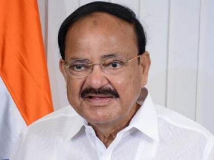 Vice President Venkaiah Naidu in Yavatmal on January 4th | उपराष्ट्रपती व्यंकय्या नायडू ४ जानेवारीला यवतमाळमध्ये