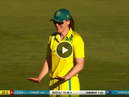 Commonwealth Games 2022 India Women vs Australia Women : Tahlia McGrath takes the catch this time to dismiss Shafali Verma and no-one can go near her to celebrate, Video  | Commonwealth Games 2022 : भारताच्या दोन्ही ओपनर माघारी; कोरोना पॉझिटिव्ह खेळाडूने कॅच घेतली अन् झालं वेगळंच सेलिब्रेशन, Video