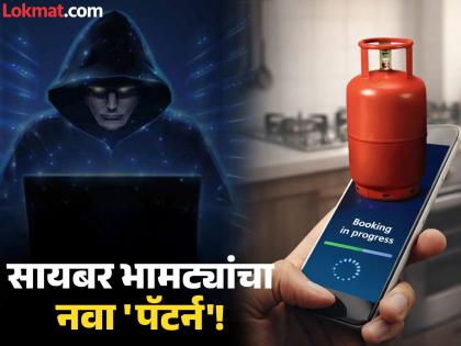 सतर्क रहा! सायबर गुन्हेगारांचा बदलता ट्रेंड; एका चुकीच्या 'क्लिक'मुळे तुमचे बँक खाते होऊ शकते रिकामे! - Marathi News | Cyber Crime Alert: Scammers Changing Trends One Simple Click Could Empty Your Bank Account; Follow These Safety Tips | Latest crime News at Lokmat.com सतर्क रहा! सायबर गुन्हेगारांचा बदलता ट्रेंड; एका चुकीच्या 'क्लिक'मुळे तुमचे बँक खाते होऊ शकते रिकामे! - Marathi News | Cyber Crime Alert: Scammers Changing Trends One Simple Click Could Empty Your Bank Account; Follow These Safety Tips | Latest crime News at Lokmat.com