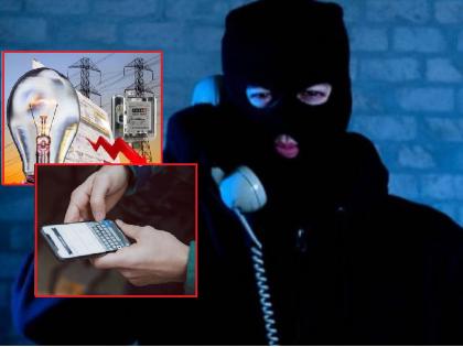 Don't reply to messages about overdue electricity bill; A retired professor cheated by cyber criminal, looted 9 lakhs RS | वीजबिल थकल्याच्या मेसेजवर रिप्लाय दिला देऊ नका; निवृत्त प्राध्यापिकेने ९ लाख गमावले