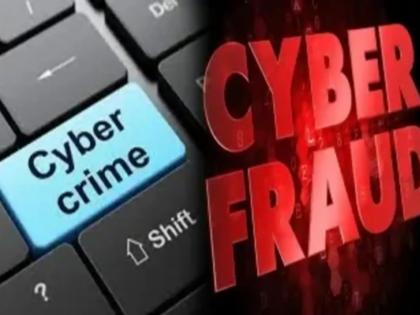 Bank vice-president cheated of Rs 66 lakhs; lured with 200 percent profit in shares | बँकेच्या उपाध्यक्षाचीच ६६ लाखांची फसवणूक; शेअरमध्ये २०० टक्के नफ्याचे प्रलोभन