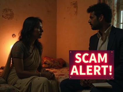 Fraud: 'मला आई बनवेल, असा पुरुष हवा!' जाहिरात पाहून कंत्राटदाराला भुरळ, लाखो रुपये गमावले! Fraud: 'मला आई बनवेल, असा पुरुष हवा!' जाहिरात पाहून कंत्राटदाराला भुरळ, लाखो रुपये गमावले!