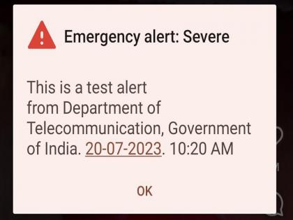 Did you also get the message from the Government of India? There is no reason to panic | तुम्हालाही भारत सरकारचा मेसेज आला का? घाबरू नका, जाणून घ्या कारण