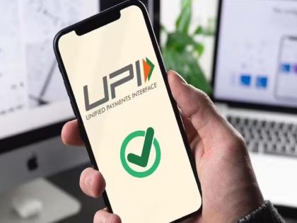 Incidents of UPI fraud increased by 85%; 485 crore fraud in 6 months; Center gave shocking statistics... | UPI फसवणुकीच्या घटना 85% ने वाढल्या; 6 महिन्यात 485 कोटींचा फ्रॉड; केंद्राची माहिती...