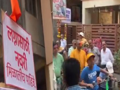 A unique rally was held with strict demands that one must get a wife for marriage, there must be a sea in Kolhapur | लग्नासाठी नवरी मिळालीच पाहिजे, कोल्हापुरात समुद्र झालाच पाहिजे; हटके मागण्या करत काढली अनोखी रॅली 