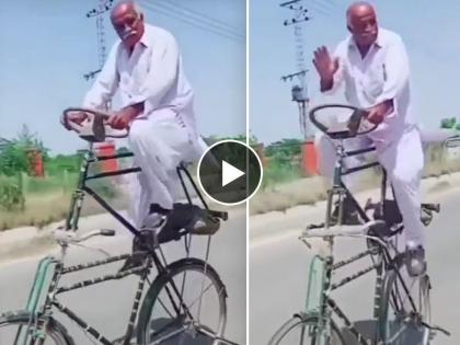 man riding on double decker cycle on road video goes viral | 'अच्छा तो हम चलतें हैं'... डबल डेकर सायकलवर आजोबांचे हेवी रायडिंग, video पाहून नेटकरी म्हणाले...