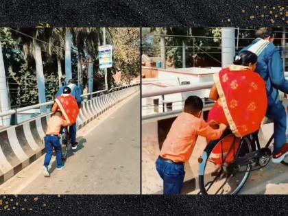 video became superman son help parents to run cycle on the highway | Video - याला म्हणतात संस्कार! हायवेवर थांबली आई-वडिलांची सायकल, मुलगा झाला 'सुपरमॅन'