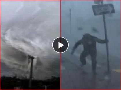 Cyclone Ian has hit Florida in America and its video is going viral   | VIDEO: अमेरिकेत वादळाचे तांडव; उभं राहणंही झालं कठीण, भयानक दृश्य कॅमेऱ्यात कैद! 