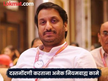 पार्थ पवारांसाठी दुय्यम निबंधकांचा 'हातभार', जमीन स्थावर मालमत्ता असताना दाखवली जंगम, गैरवापर केल्याचे अहवालातून स्पष्ट