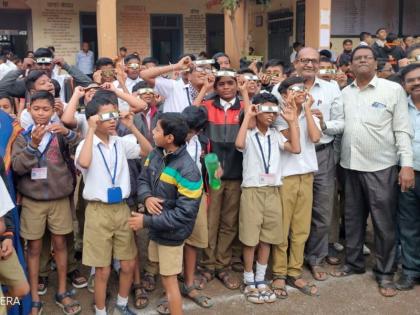 Solar eclipse was seen for 2 hours 3 minutes | २ तास ५१ मिनीटे दिसले सूर्यग्रहण