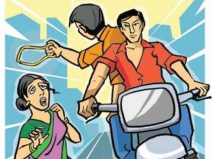 Pulled the woman's sonpot in Dhule | धुळ्यात महिलेची सोनपोत खेचली