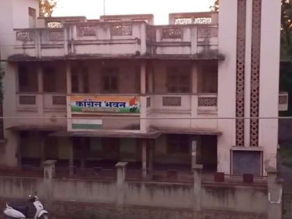 The term of Congress Bhavan in Dhule has expired | धुळ्यातील काँग्रेस भवनाची मुदत संपली The term of Congress Bhavan in Dhule has expired | धुळ्यातील काँग्रेस भवनाची मुदत संपली