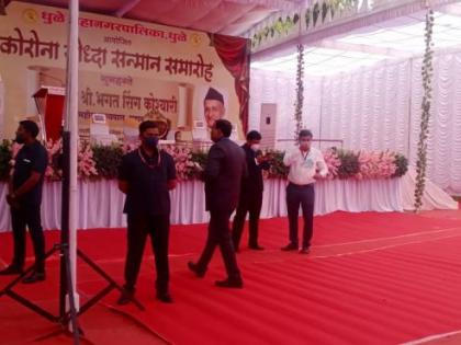 As the Governor is entering, the system in the Municipal Corporation is vigilant | राज्यपाल दाखल होत असल्याने महापालिकेत यंत्रणा दक्ष As the Governor is entering, the system in the Municipal Corporation is vigilant | राज्यपाल दाखल होत असल्याने महापालिकेत यंत्रणा दक्ष