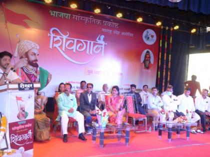 Inauguration of Sivagan competition in the melodious spirit of Swapnil Bandodkar | स्वप्नील बांदोडकरांच्या मधुर चैतन्यमय स्वरात शिवगान स्पर्धेचे उदघाटन Inauguration of Sivagan competition in the melodious spirit of Swapnil Bandodkar | स्वप्नील बांदोडकरांच्या मधुर चैतन्यमय स्वरात शिवगान स्पर्धेचे उदघाटन