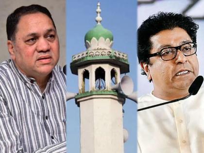 Big decision of Home Department after MNS Raj Thackeray's warning on mosque speakers | राज ठाकरेंच्या इशाऱ्यानंतर गृह विभागाचा मोठा निर्णय; भोंगे हटवण्याच्या हालचाली सुरू