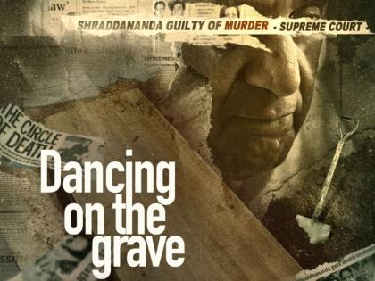 Dancing On The Grave Trailer Crime Thriller Series Based On Shakereh Khaleeli Murder | त्याने तिला जिवंत गाडलं आणि थडग्यावर नाचला...! Dancing On The Grave चा ट्रेलर रिलीज!!