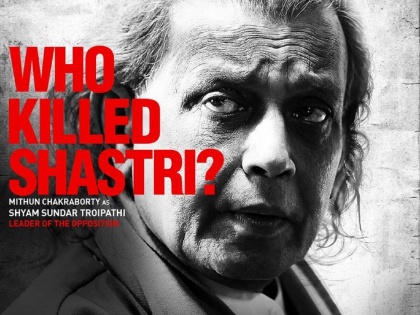 the tashkent files who killed shastri poster trailer launch on 25 march | First Look : लाल बहादूर शास्त्रींच्या मृत्यूचे गुढ उलगडणार! लवकरच येतोय ‘द ताश्कंद फाईल्स’!!