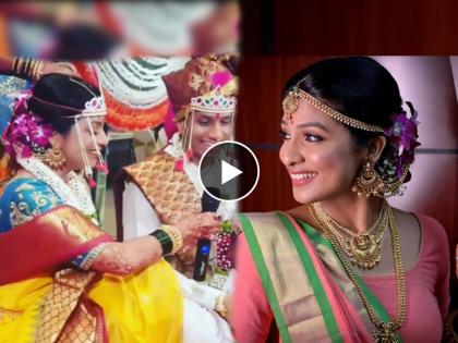 Tuzya Mazya Sansarala Ani Kay Hav fame Amruta Pawar wedding ukhana video viral | VIDEO :  ठेवाल ना मला सुखात? अमृता पवारने लग्नमंडपात घेतला उखाणा, नीलरावांची रिअ‍ॅक्शन तर बघा...