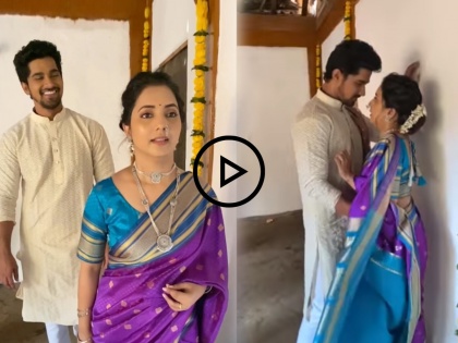 Marathi actress Sayali Sanjeev Nitish Chavan romantic video viral | तुला पाहुन याडं लागलं...! अभिनेत्री सायली संजीव झाली रोमॅन्टिक, पाहा VIDEO