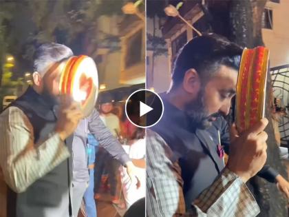 Raj kundra hide his face during Anil Kapoor house visit Shilpa Shetty karwa chauth | ना मास्क, ना हेल्मेट, करवा चौथला राज कुंद्राने चाळणीने चेहरा लपवल्याने झाला ट्रोल, नेटकरी म्हणाले- हद झाली