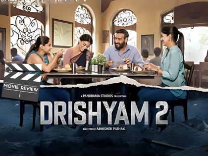 Drishyam 2 Movie Review: Ajay Devgan starrer Drishyam 2 movie review | Drishyam 2 Movie Review: हिट की फ्लॉप? कसा आहे अजय देवगणचा 'दृश्यम २' सिनेमा, वाचा हा रिव्ह्यू